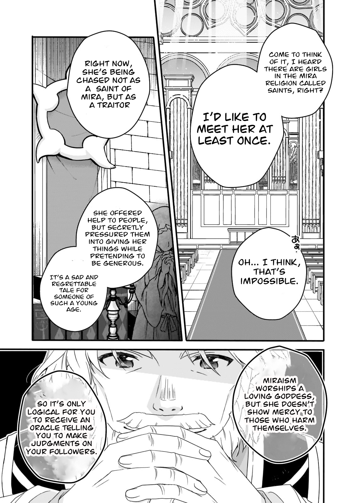 World Teacher - Isekaishiki Kyouiku Agent Chapter 60 page 13 - 