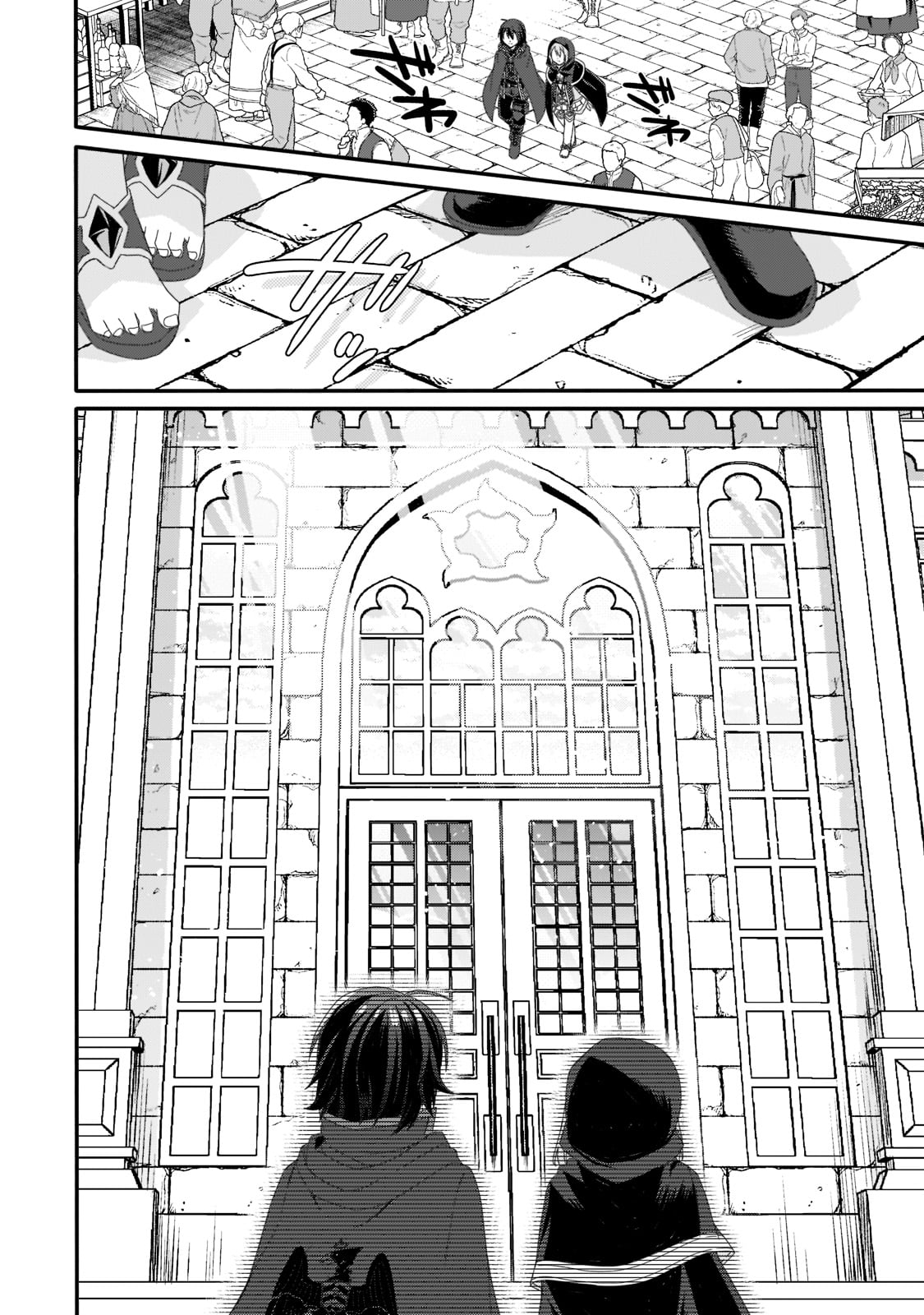 World Teacher - Isekaishiki Kyouiku Agent Chapter 60 page 6 - 