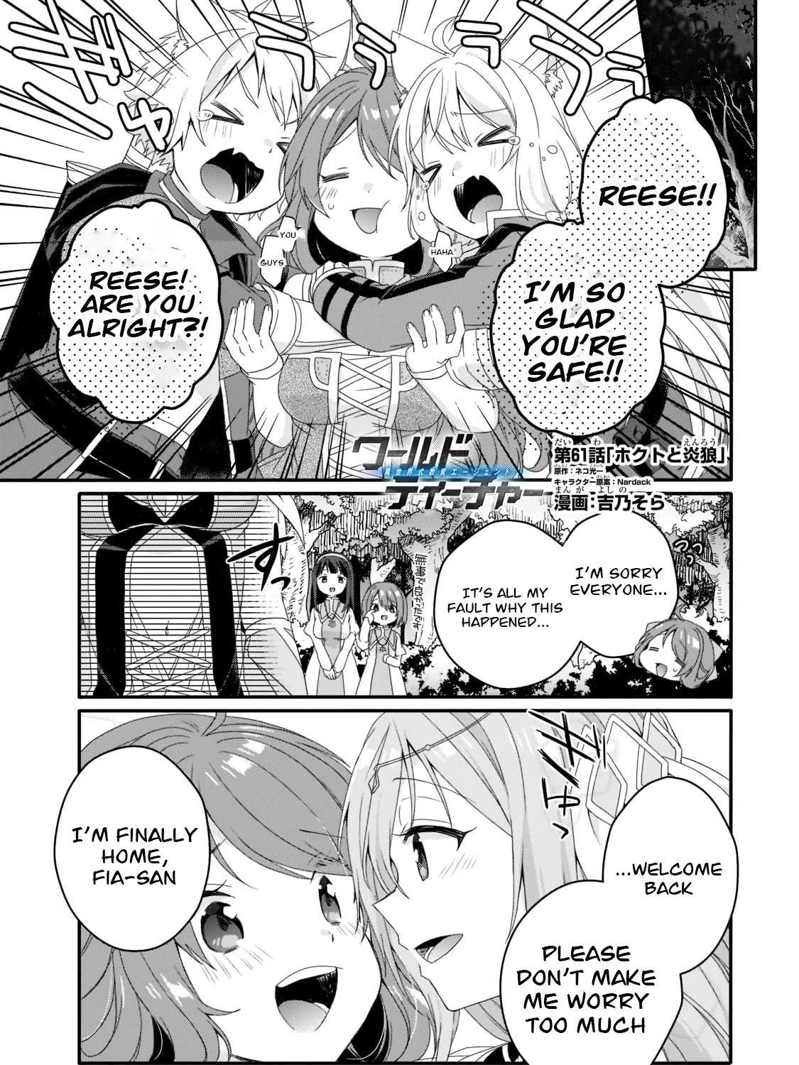 World Teacher - Isekaishiki Kyouiku Agent Chapter 61 page 2 - 
