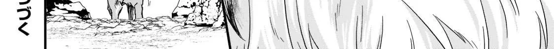 World Teacher - Isekaishiki Kyouiku Agent Chapter 61 page 49 - 
