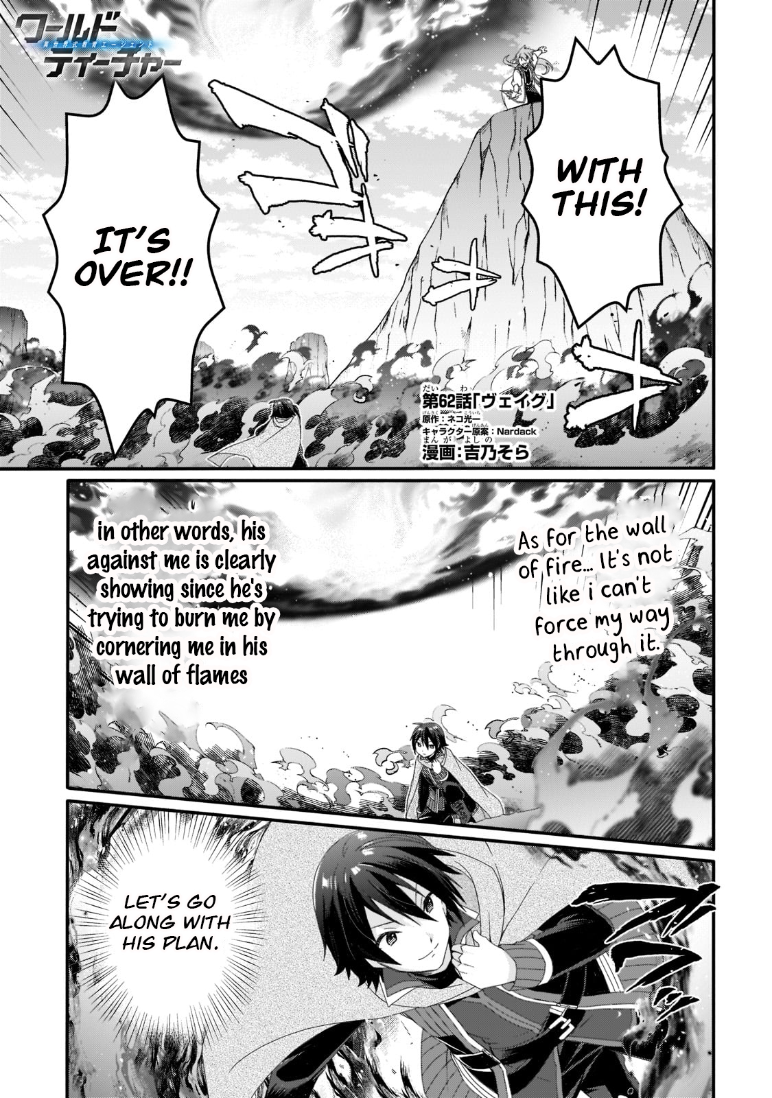 World Teacher - Isekaishiki Kyouiku Agent Chapter 62 page 1 - 