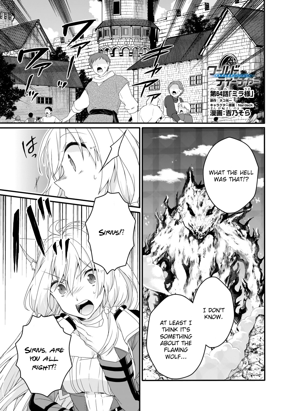 World Teacher - Isekaishiki Kyouiku Agent Chapter 64 page 1 - 