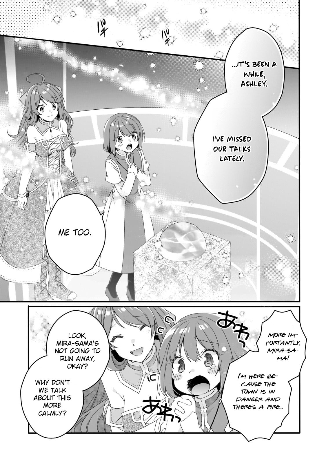 World Teacher - Isekaishiki Kyouiku Agent Chapter 64 page 9 - 