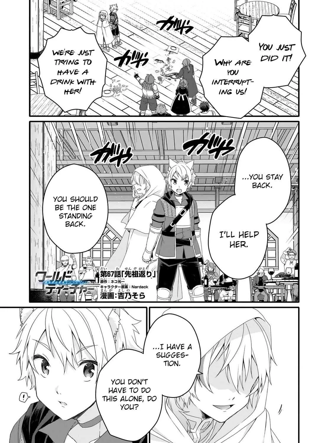 World Teacher - Isekaishiki Kyouiku Agent Chapter 67 page 1 - 