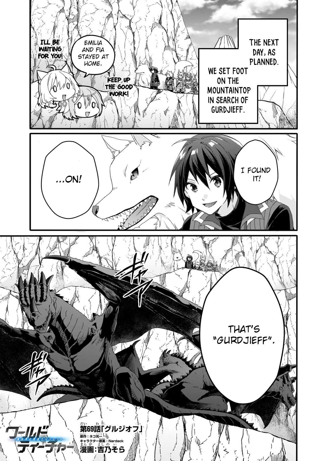 World Teacher - Isekaishiki Kyouiku Agent Chapter 69 page 1 - 