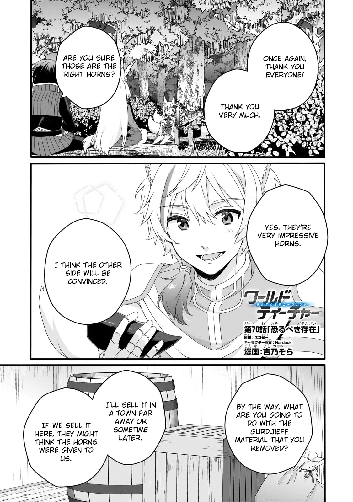 World Teacher - Isekaishiki Kyouiku Agent Chapter 70 page 1 - 