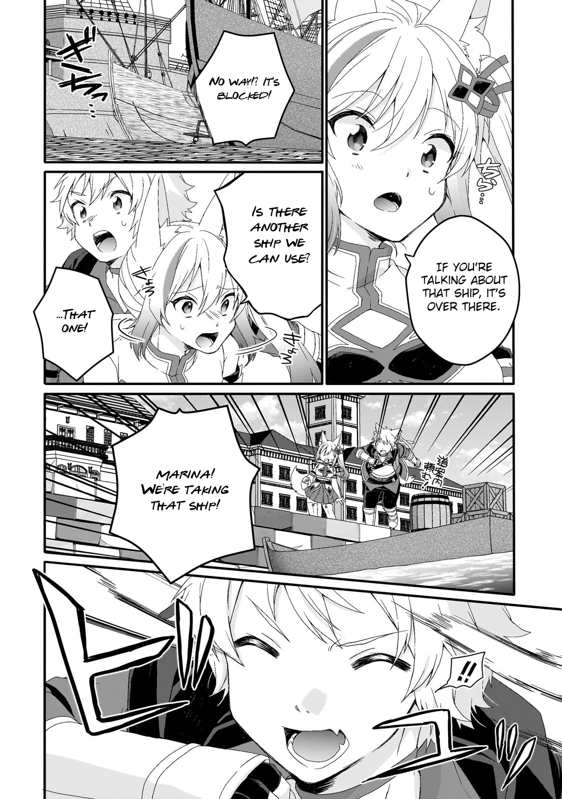 World Teacher - Isekaishiki Kyouiku Agent Chapter 73 page 2 - 