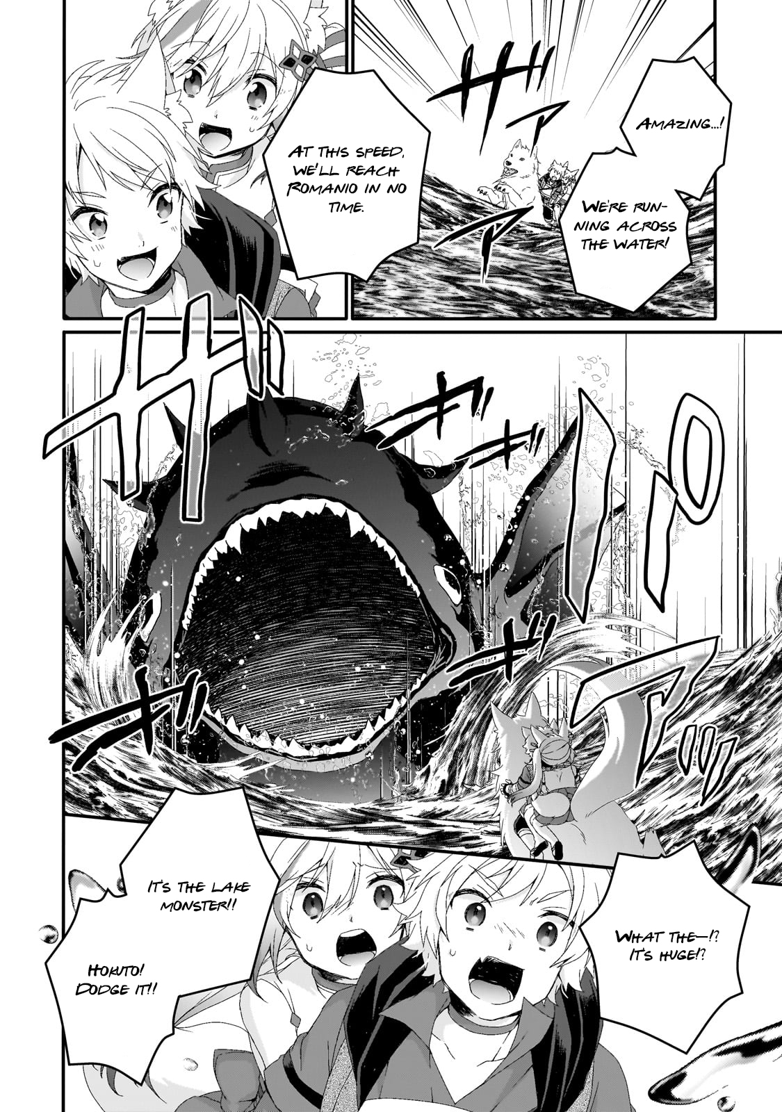 World Teacher - Isekaishiki Kyouiku Agent Chapter 73 page 6 - 