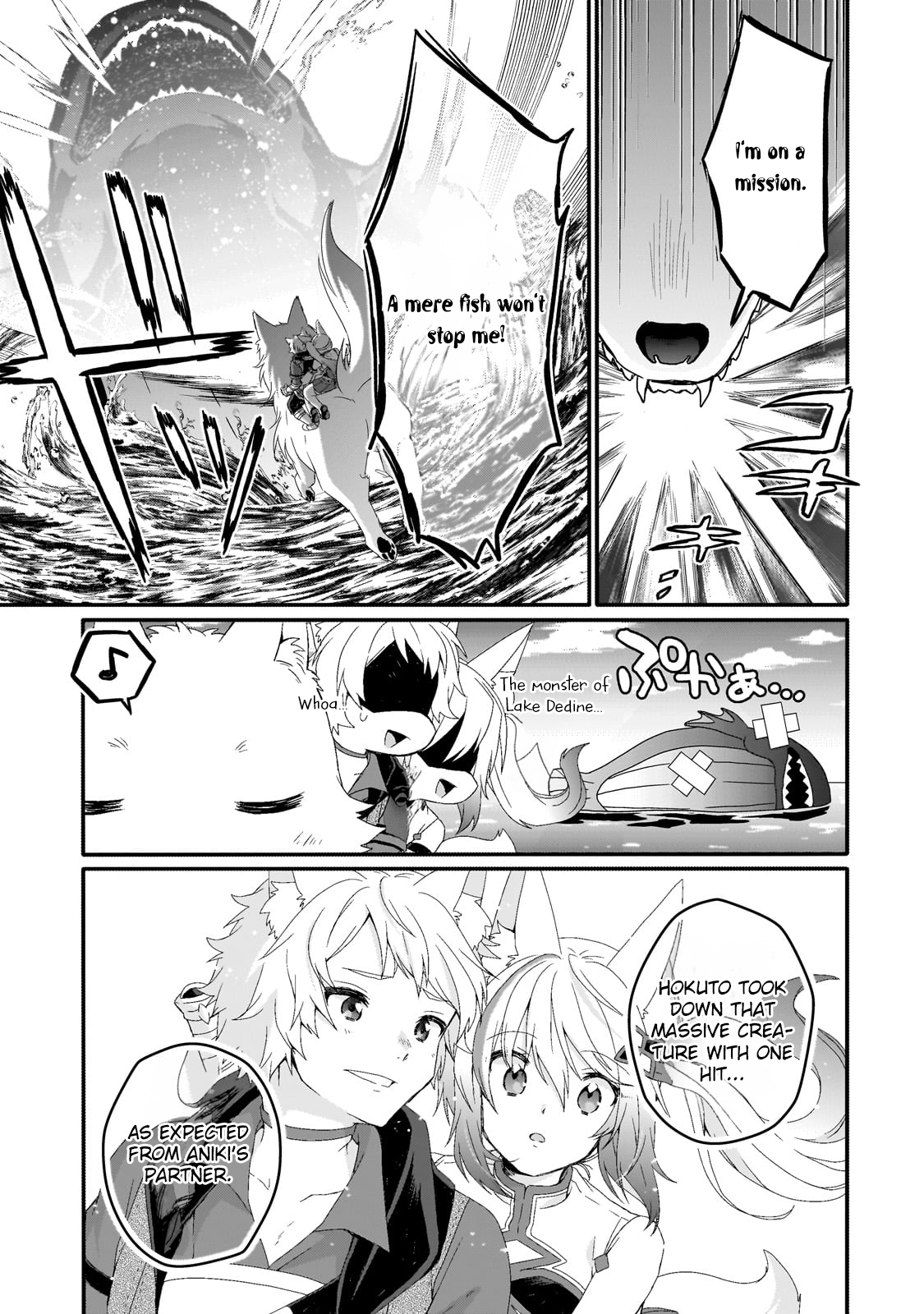 World Teacher - Isekaishiki Kyouiku Agent Chapter 73 page 7 - 