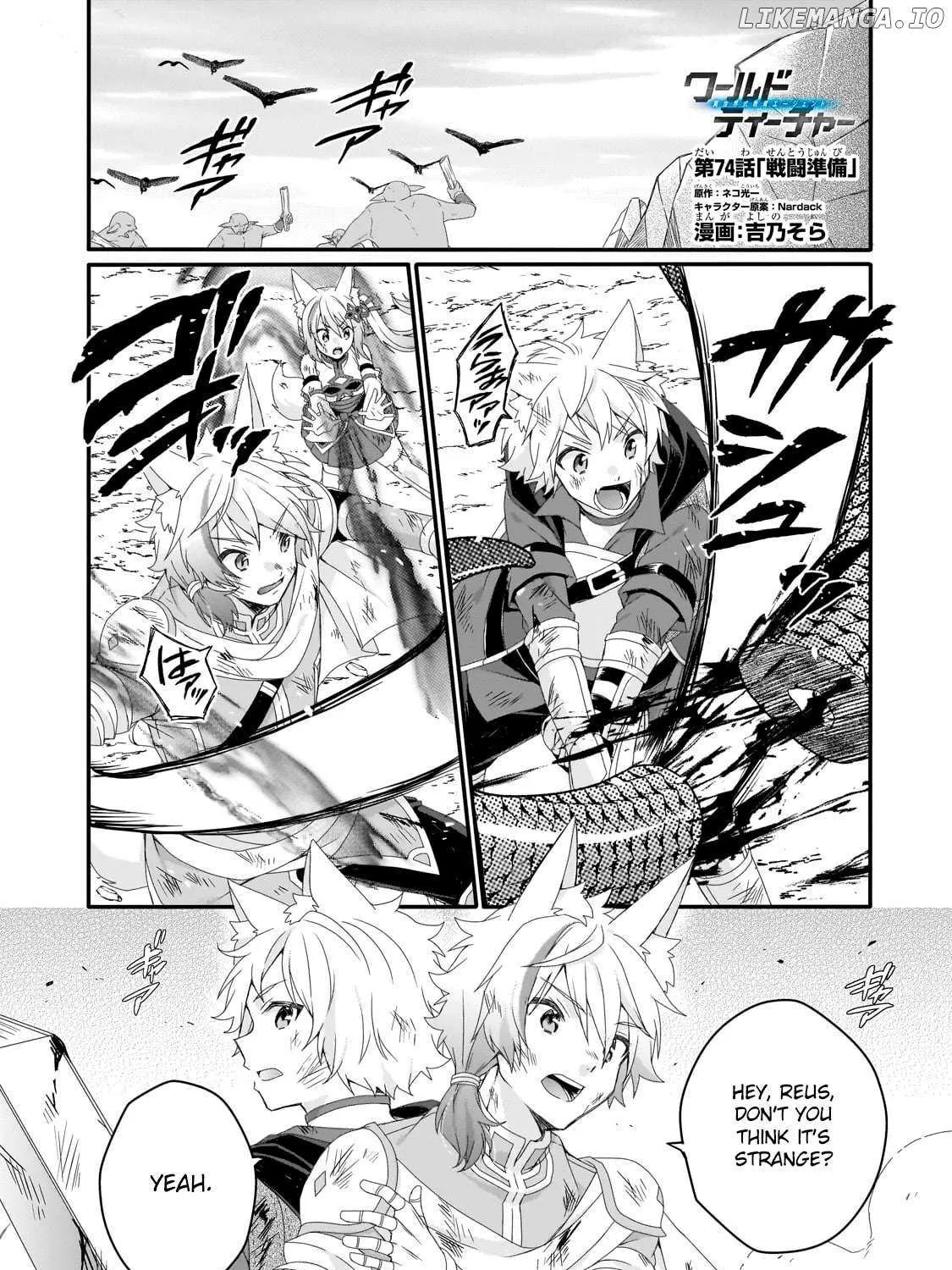 World Teacher - Isekaishiki Kyouiku Agent Chapter 74 page 1 - 