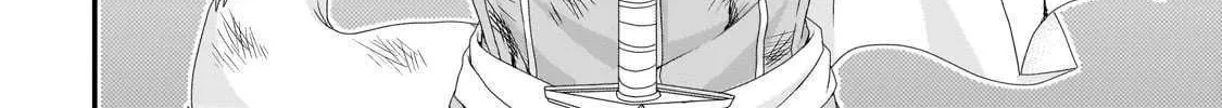 World Teacher - Isekaishiki Kyouiku Agent Chapter 74 page 16 - 