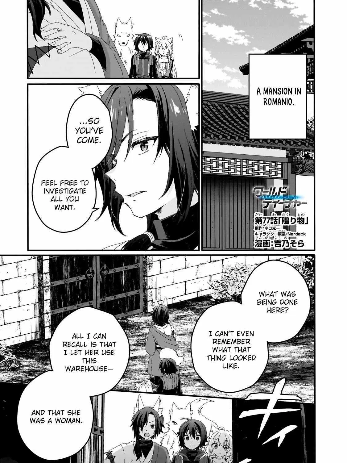World Teacher - Isekaishiki Kyouiku Agent Chapter 77 page 1 - 