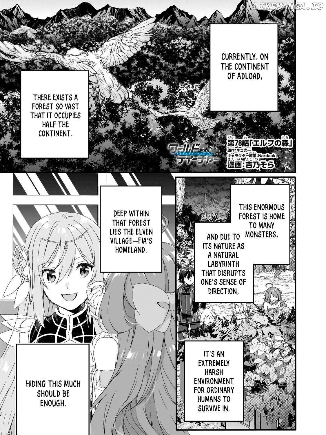 World Teacher - Isekaishiki Kyouiku Agent Chapter 78 page 1 - 