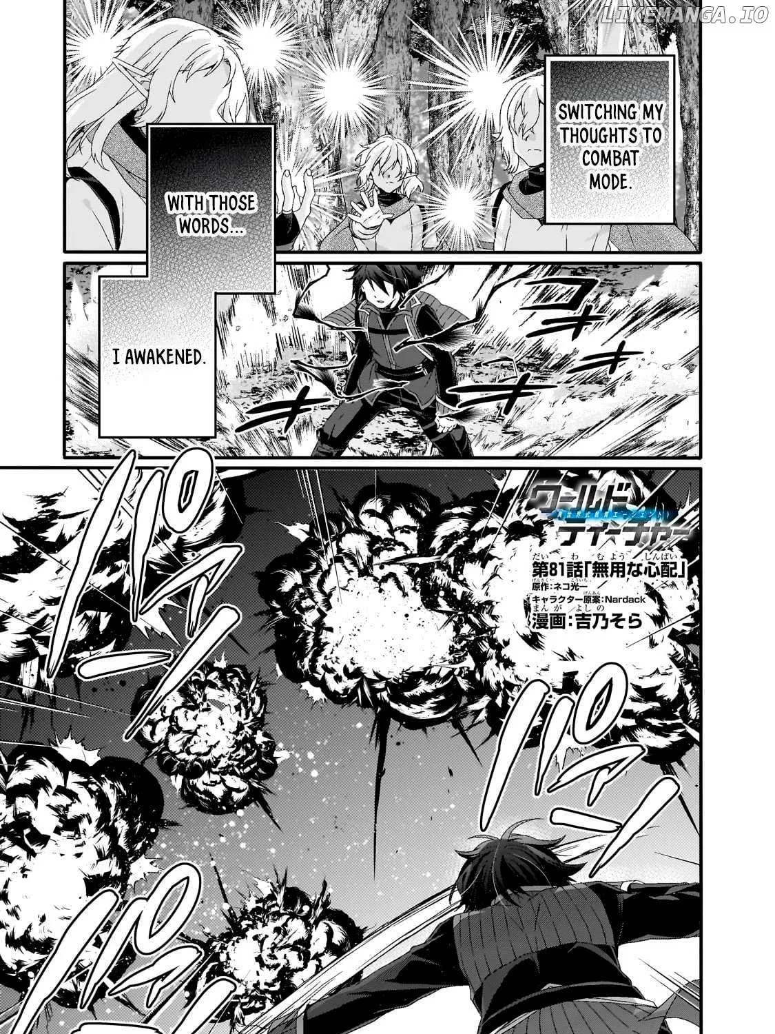 World Teacher - Isekaishiki Kyouiku Agent Chapter 81 page 1 - 