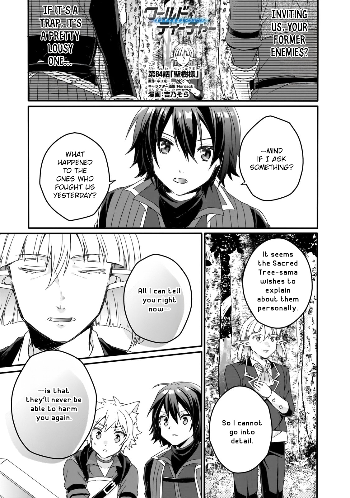 World Teacher - Isekaishiki Kyouiku Agent Chapter 84 page 1 - 