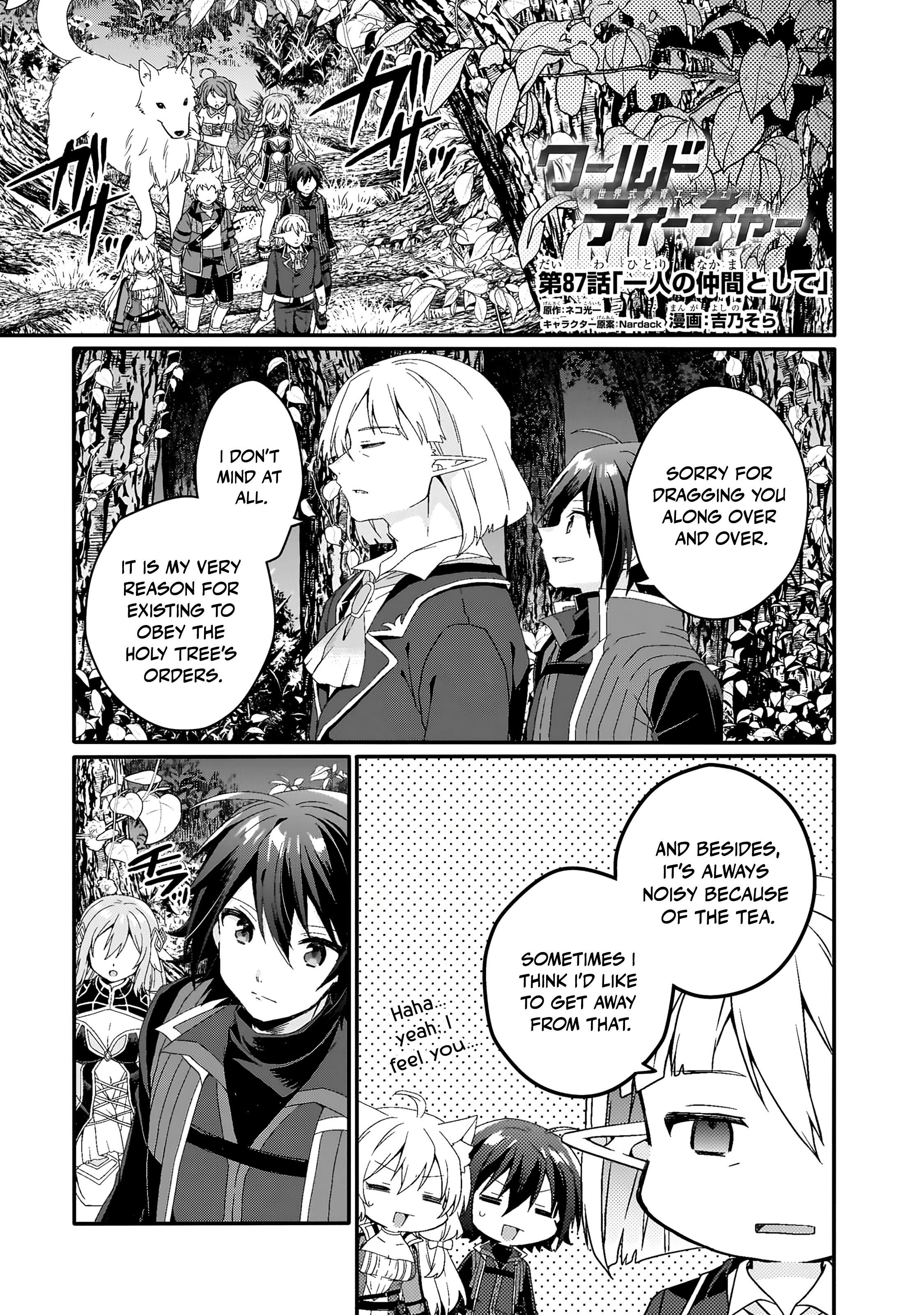 World Teacher - Isekaishiki Kyouiku Agent Chapter 87 page 2 - 
