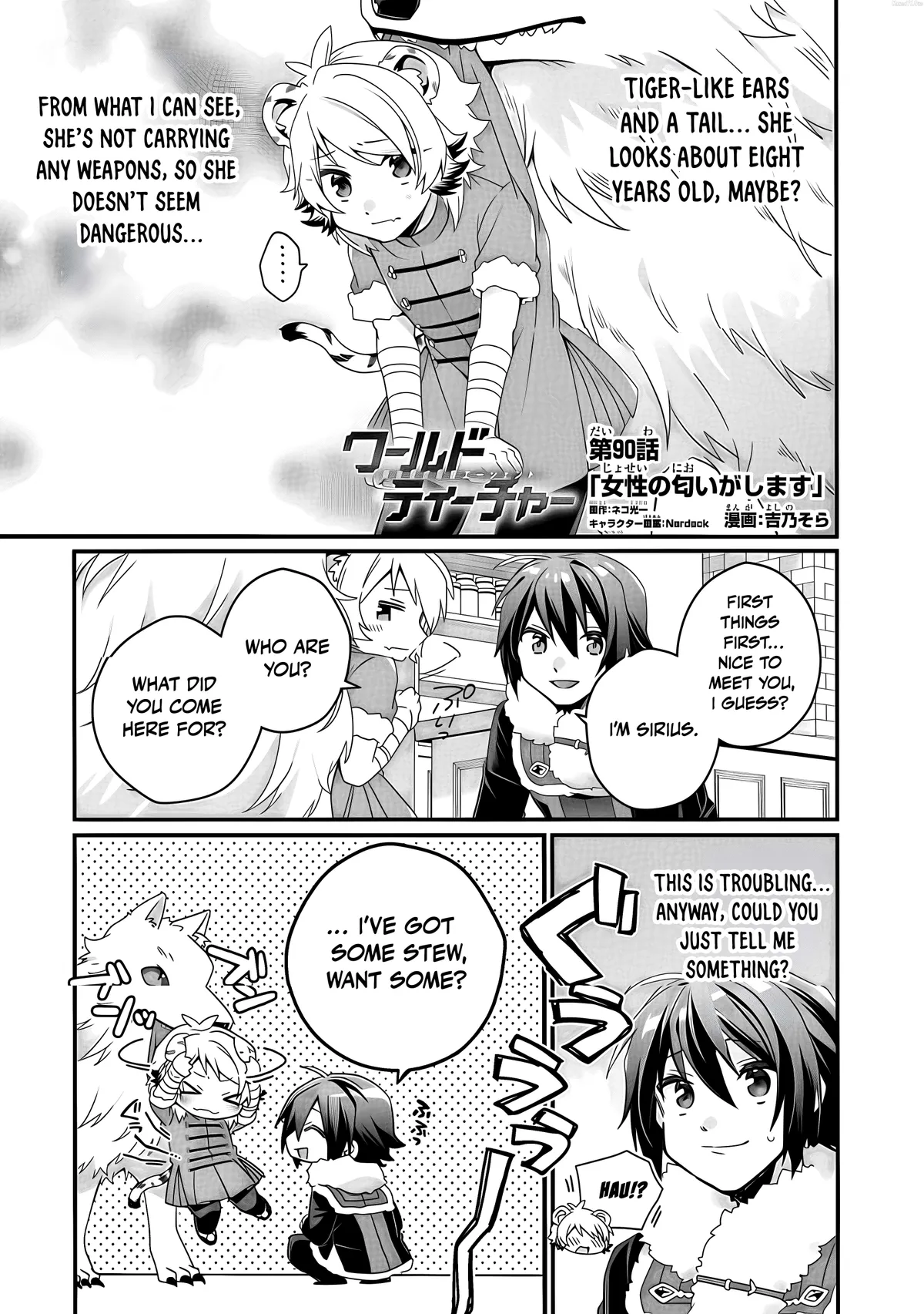 World Teacher - Isekaishiki Kyouiku Agent Chapter 90.1 page 2 - 