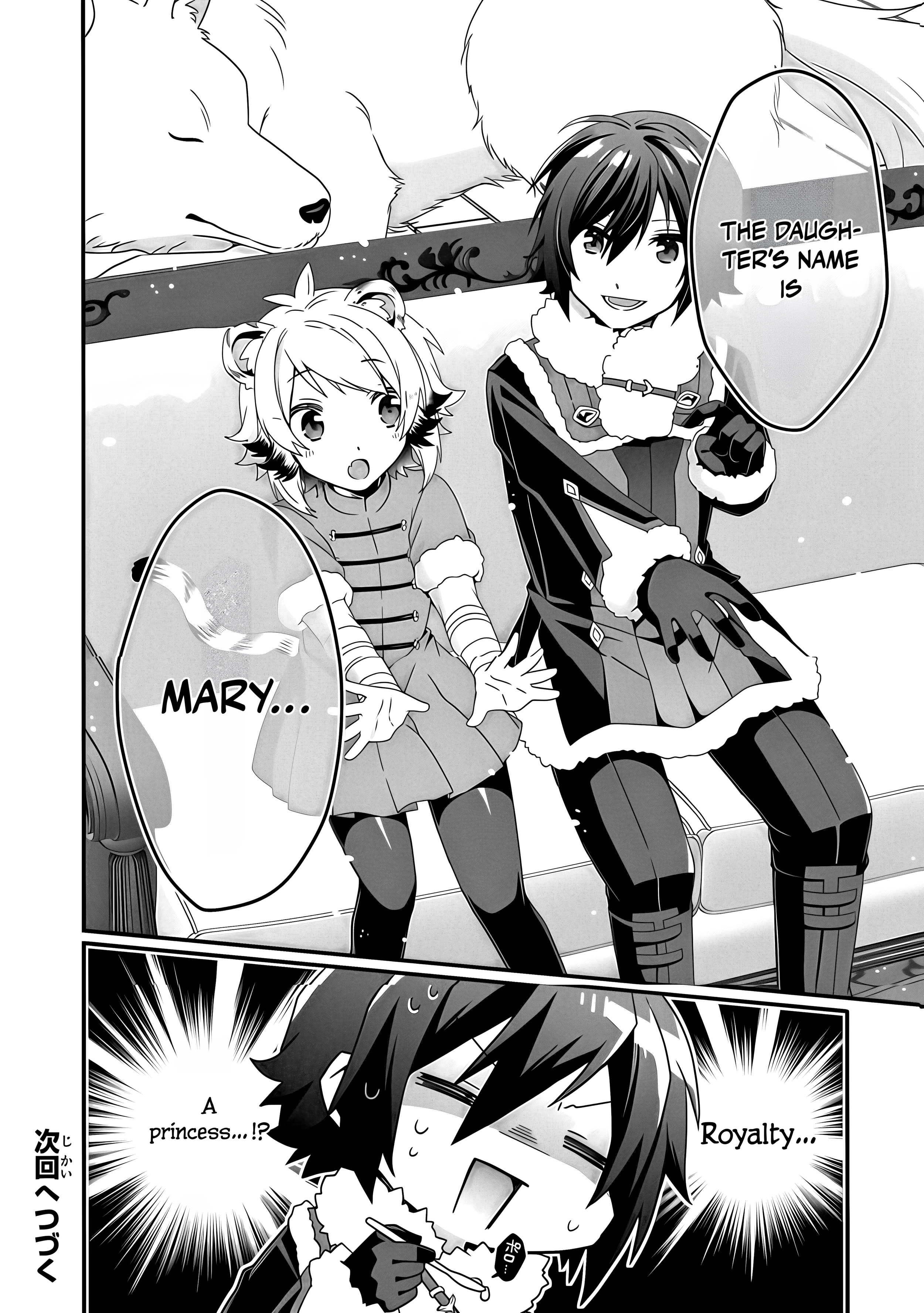 World Teacher - Isekaishiki Kyouiku Agent Chapter 90.2 page 14 - 