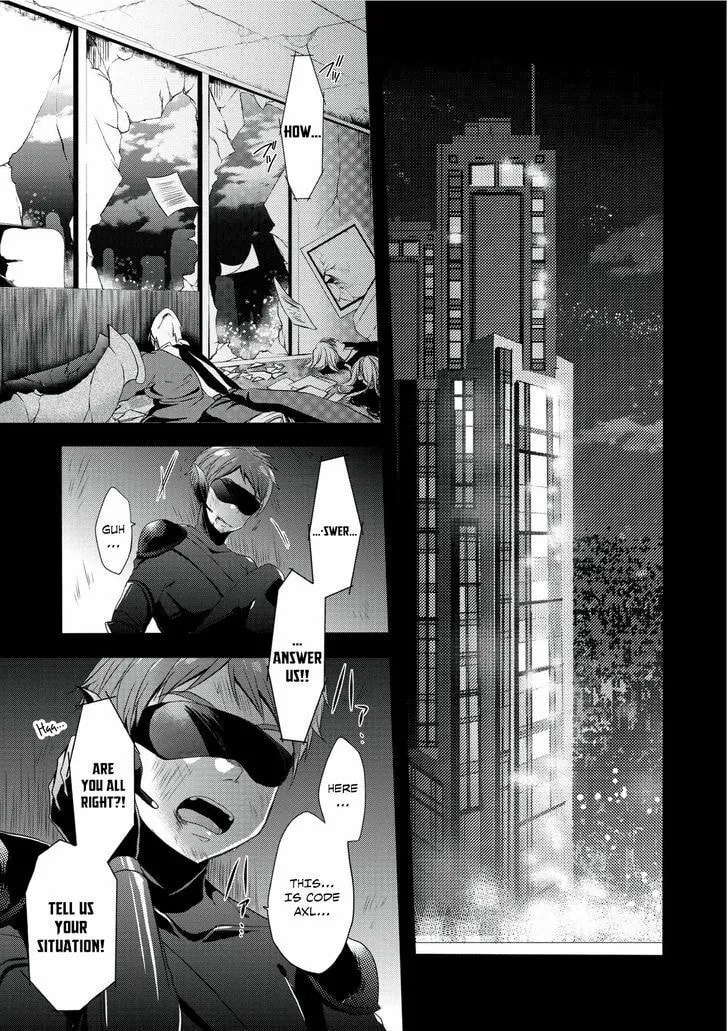 World Teacher – Other World Style Education & Agent Chapter 1 page 2 - 