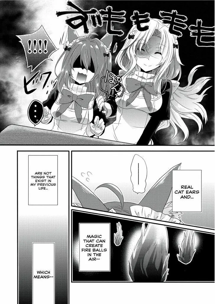 World Teacher – Other World Style Education & Agent Chapter 1 page 13 - 