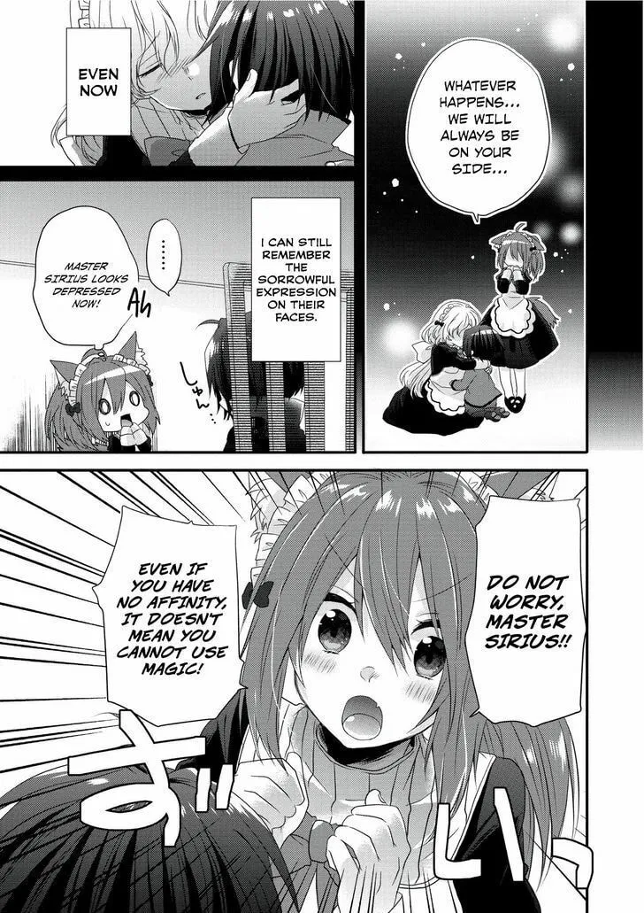 World Teacher – Other World Style Education & Agent Chapter 1 page 22 - 