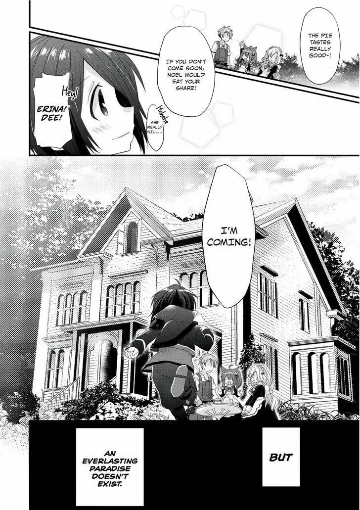 World Teacher – Other World Style Education & Agent Chapter 1 page 29 - 