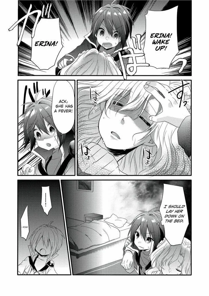 World Teacher – Other World Style Education & Agent Chapter 1 page 32 - 