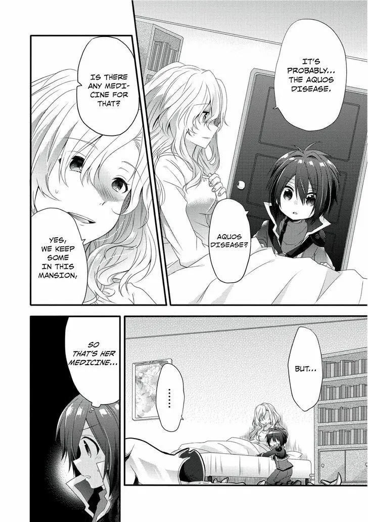 World Teacher – Other World Style Education & Agent Chapter 1 page 34 - 