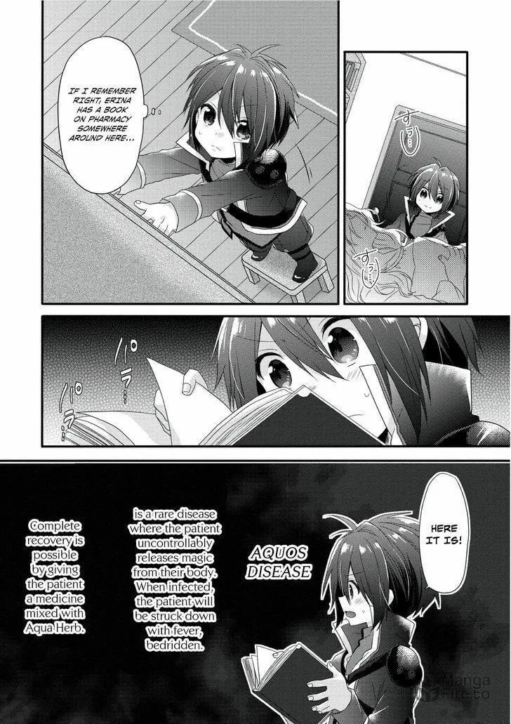 World Teacher – Other World Style Education & Agent Chapter 1 page 36 - 