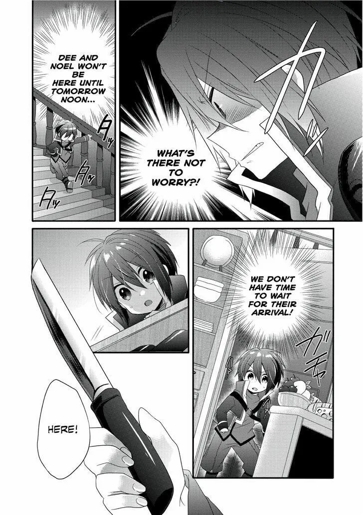 World Teacher – Other World Style Education & Agent Chapter 1 page 38 - 