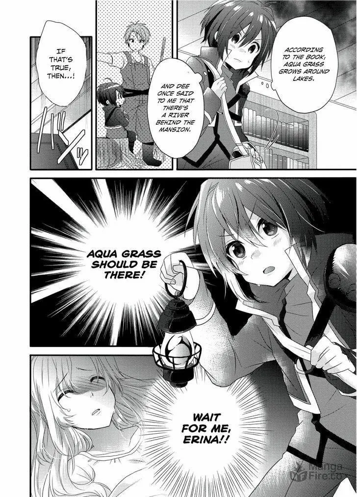 World Teacher – Other World Style Education & Agent Chapter 1 page 39 - 