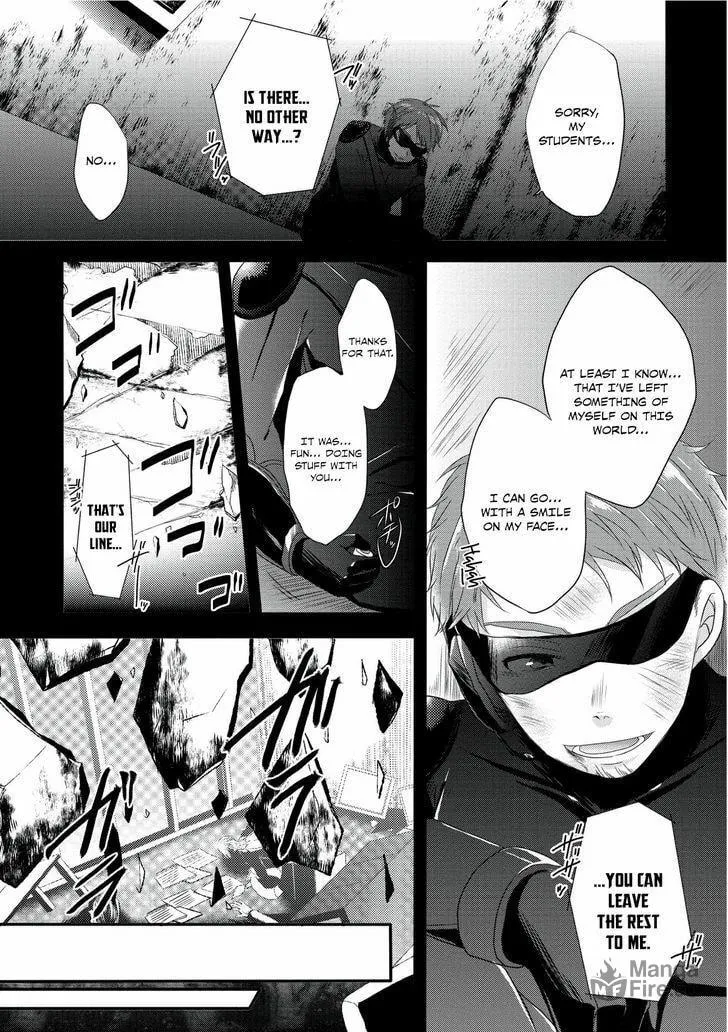 World Teacher – Other World Style Education & Agent Chapter 1 page 5 - 