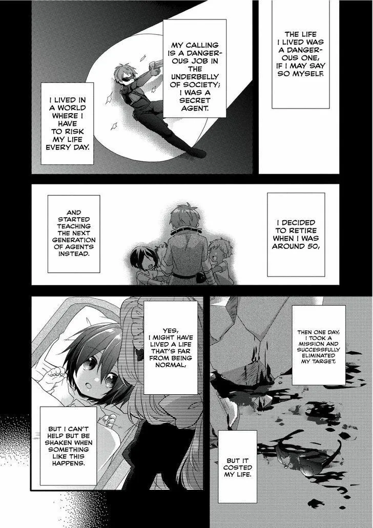 World Teacher – Other World Style Education & Agent Chapter 1 page 8 - 