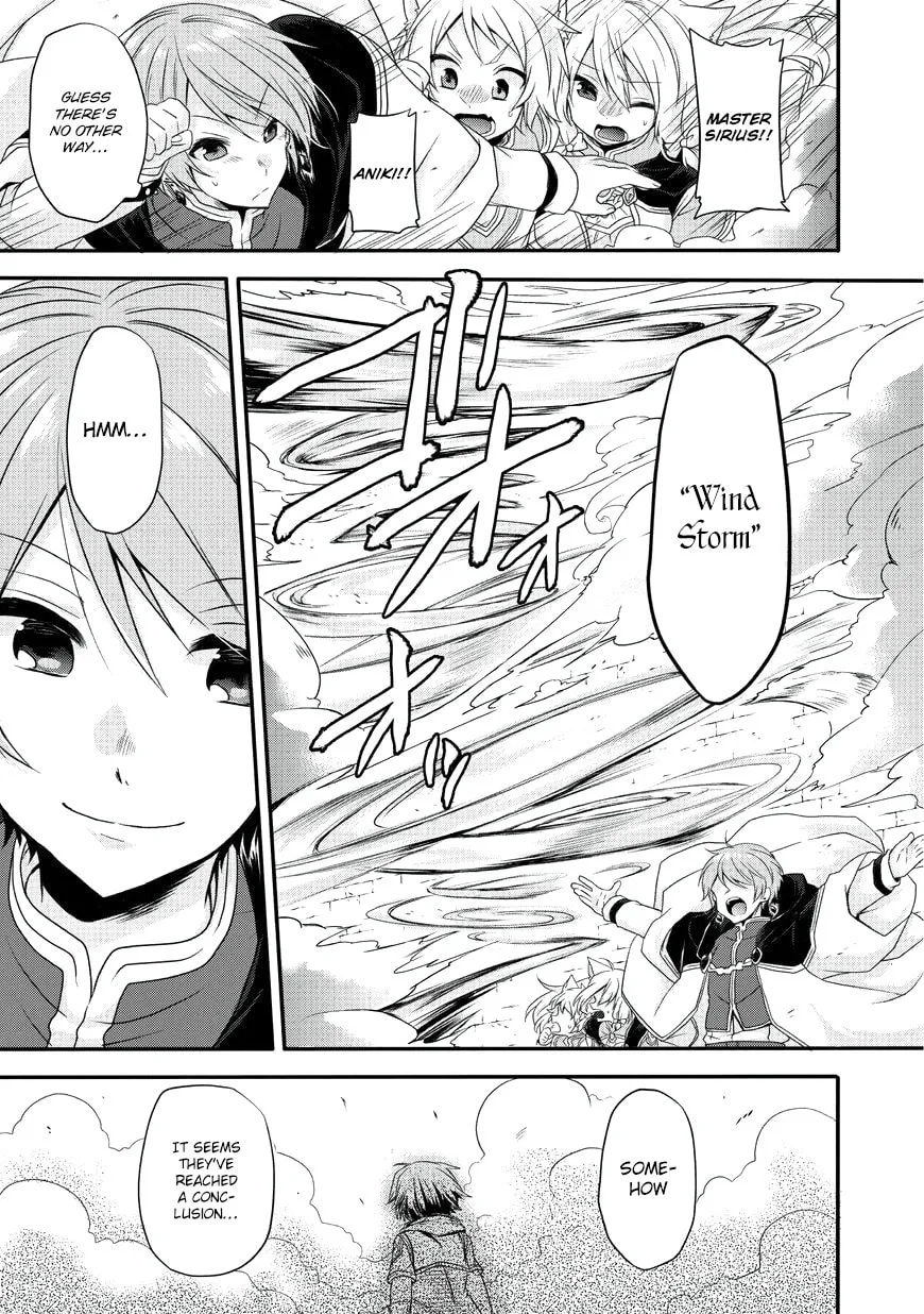 World Teacher – Other World Style Education & Agent Chapter 10 page 2 - 