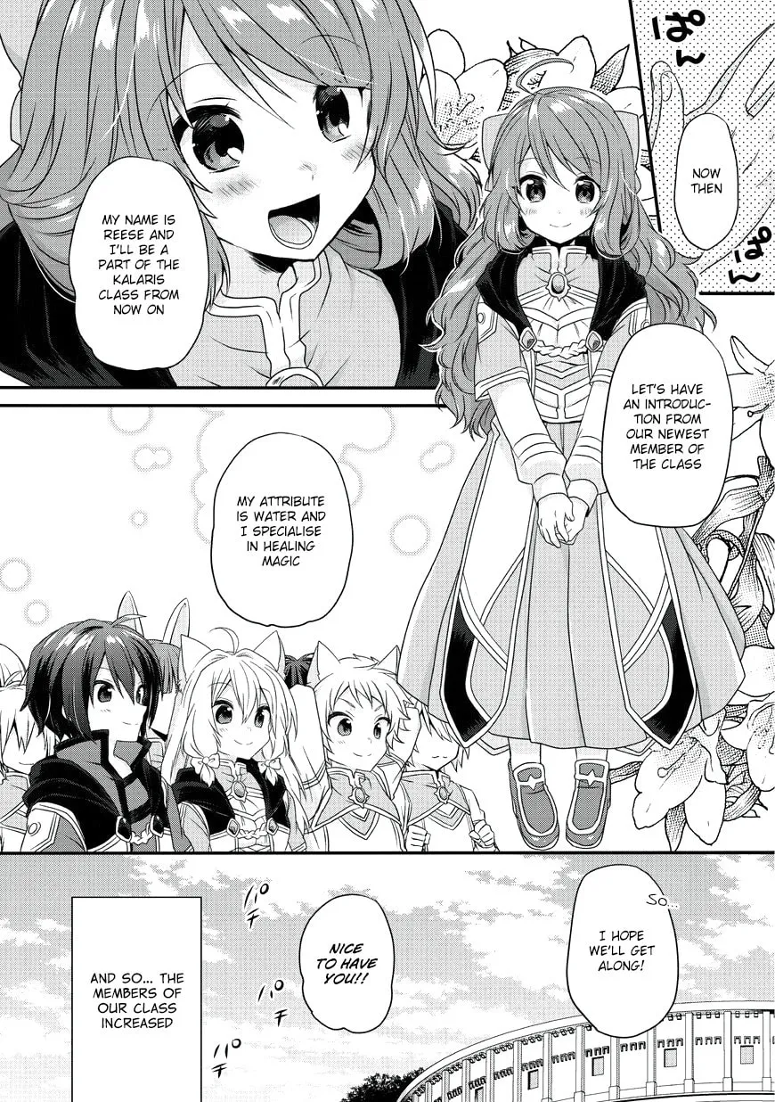World Teacher – Other World Style Education & Agent Chapter 10 page 11 - 