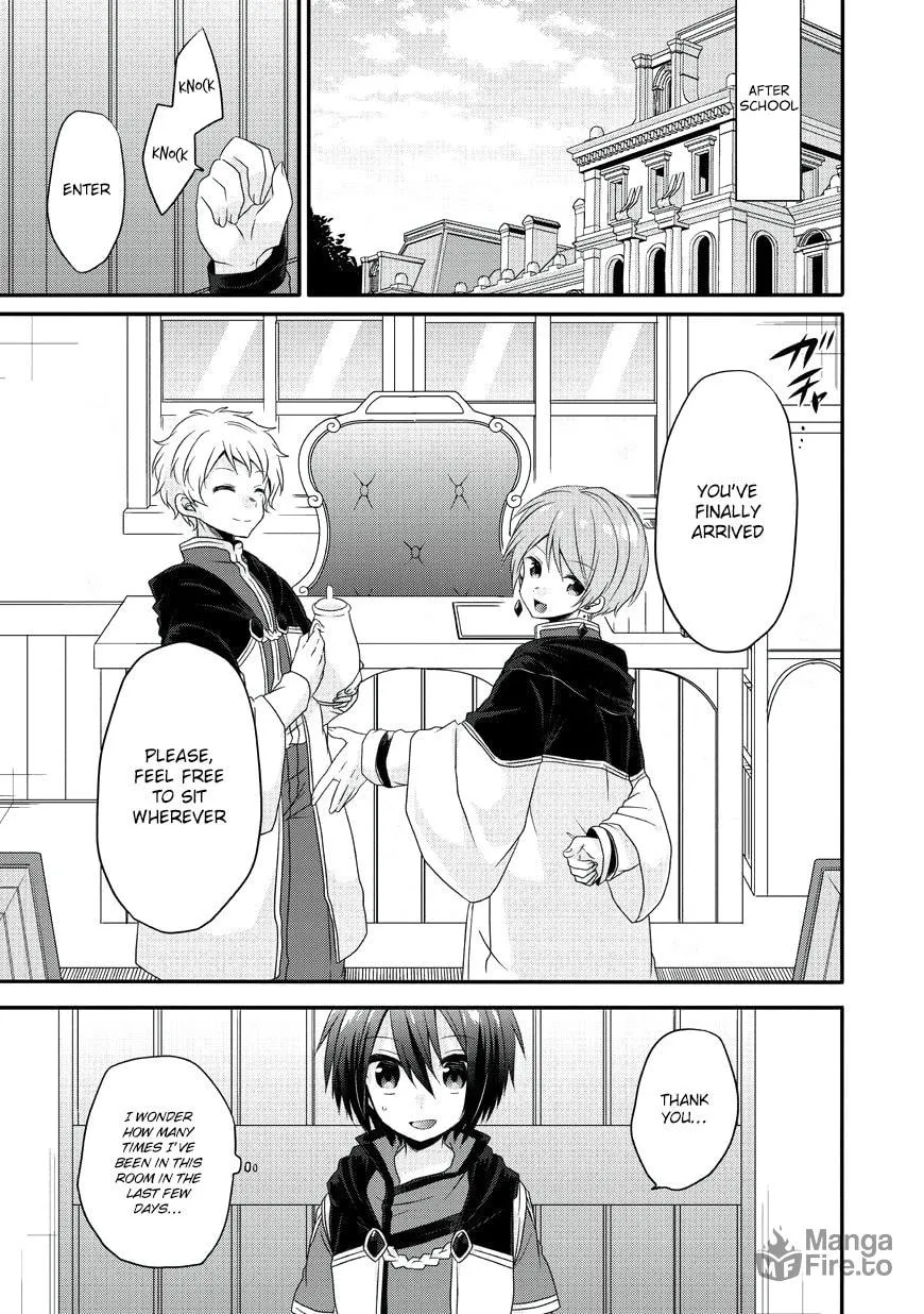 World Teacher – Other World Style Education & Agent Chapter 10 page 12 - 