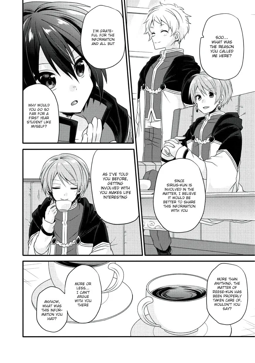 World Teacher – Other World Style Education & Agent Chapter 10 page 13 - 