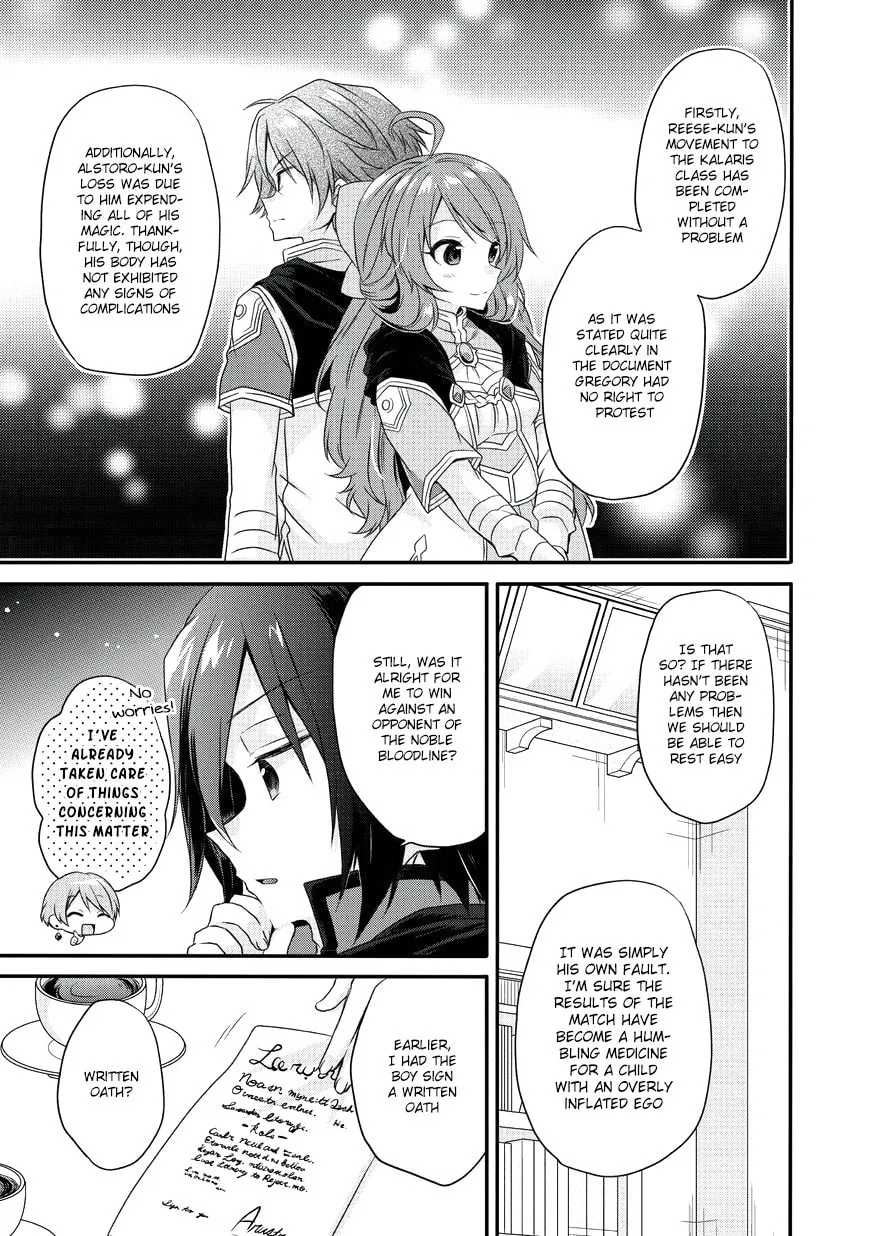 World Teacher – Other World Style Education & Agent Chapter 10 page 14 - 