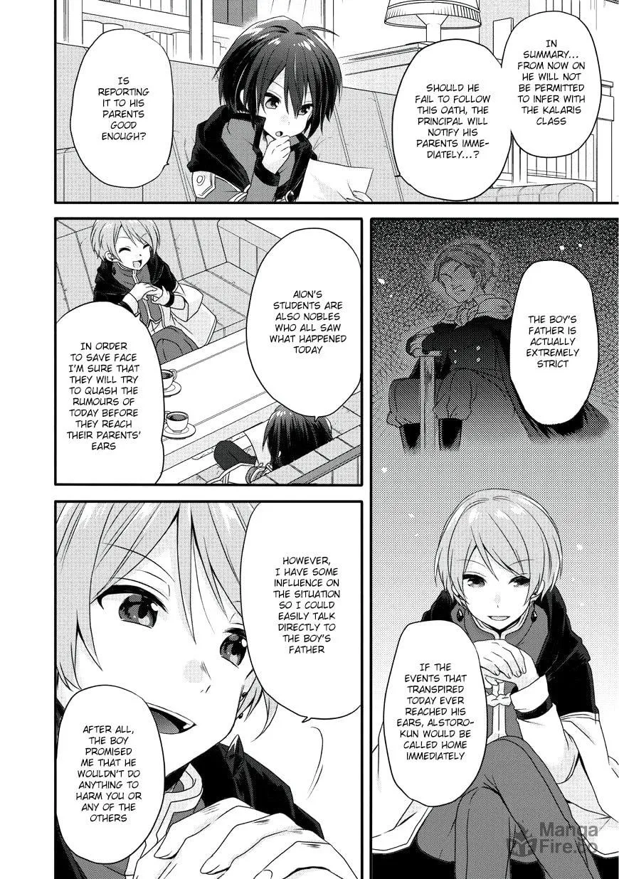 World Teacher – Other World Style Education & Agent Chapter 10 page 15 - 
