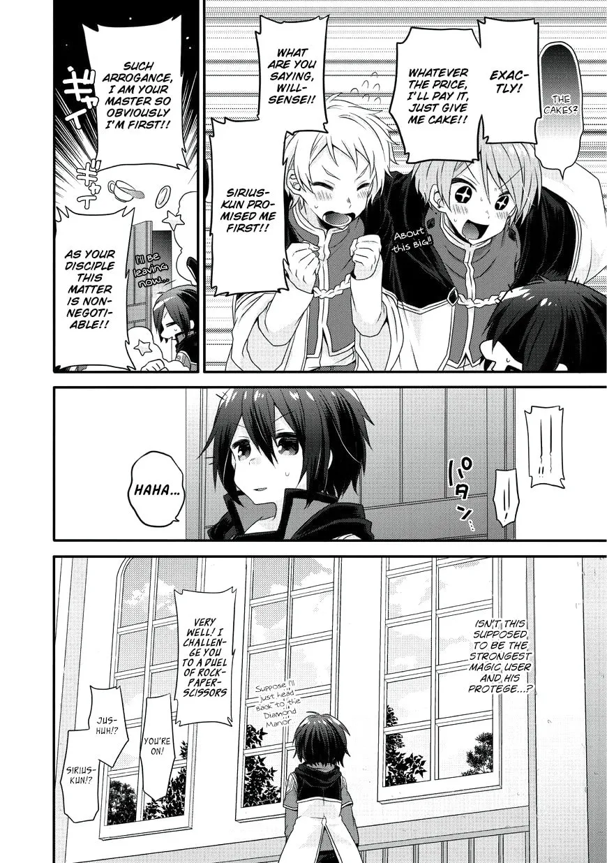 World Teacher – Other World Style Education & Agent Chapter 10 page 17 - 