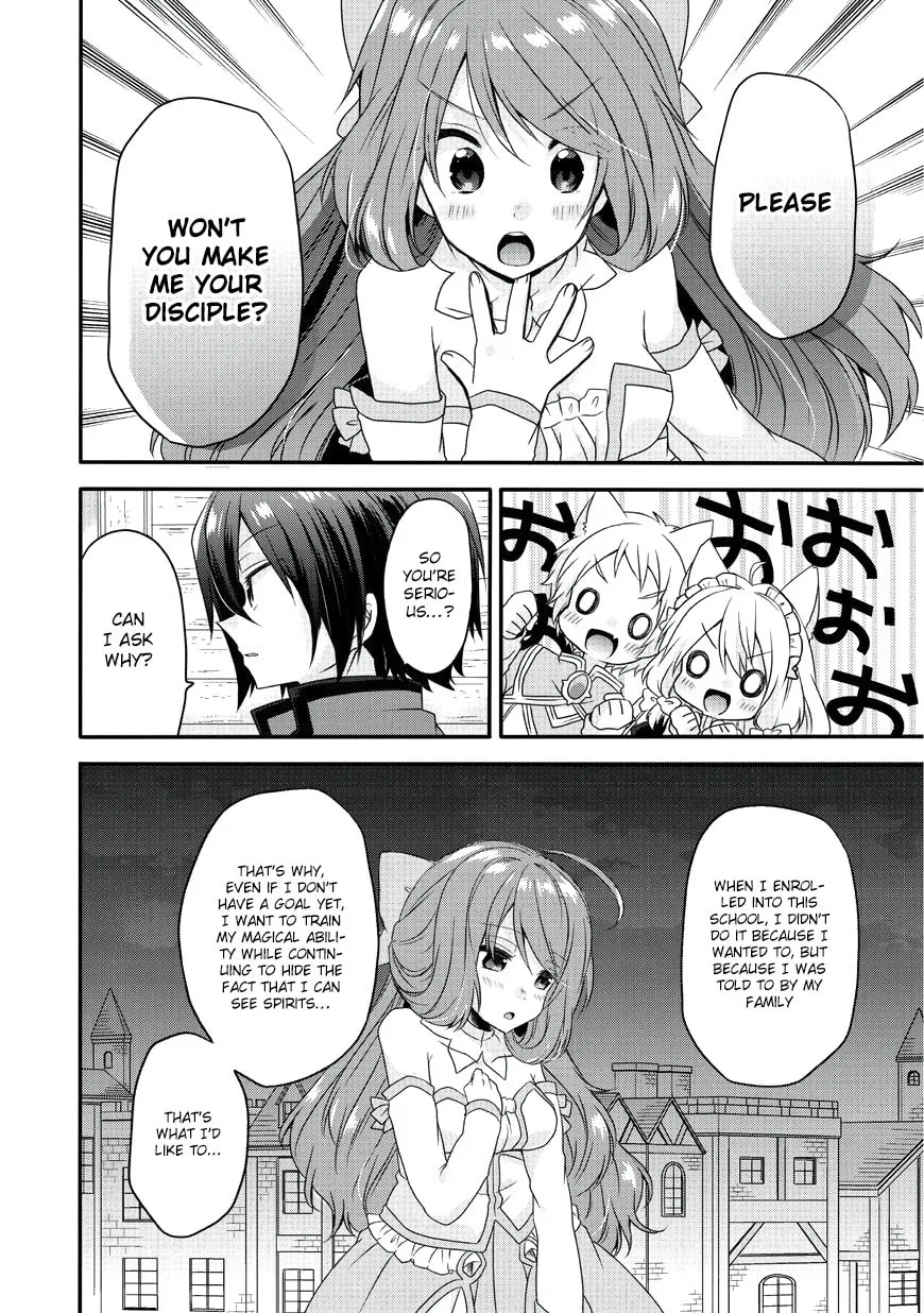World Teacher – Other World Style Education & Agent Chapter 10 page 23 - 