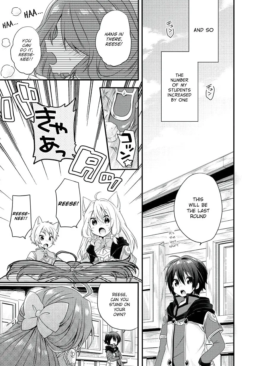 World Teacher – Other World Style Education & Agent Chapter 10 page 26 - 