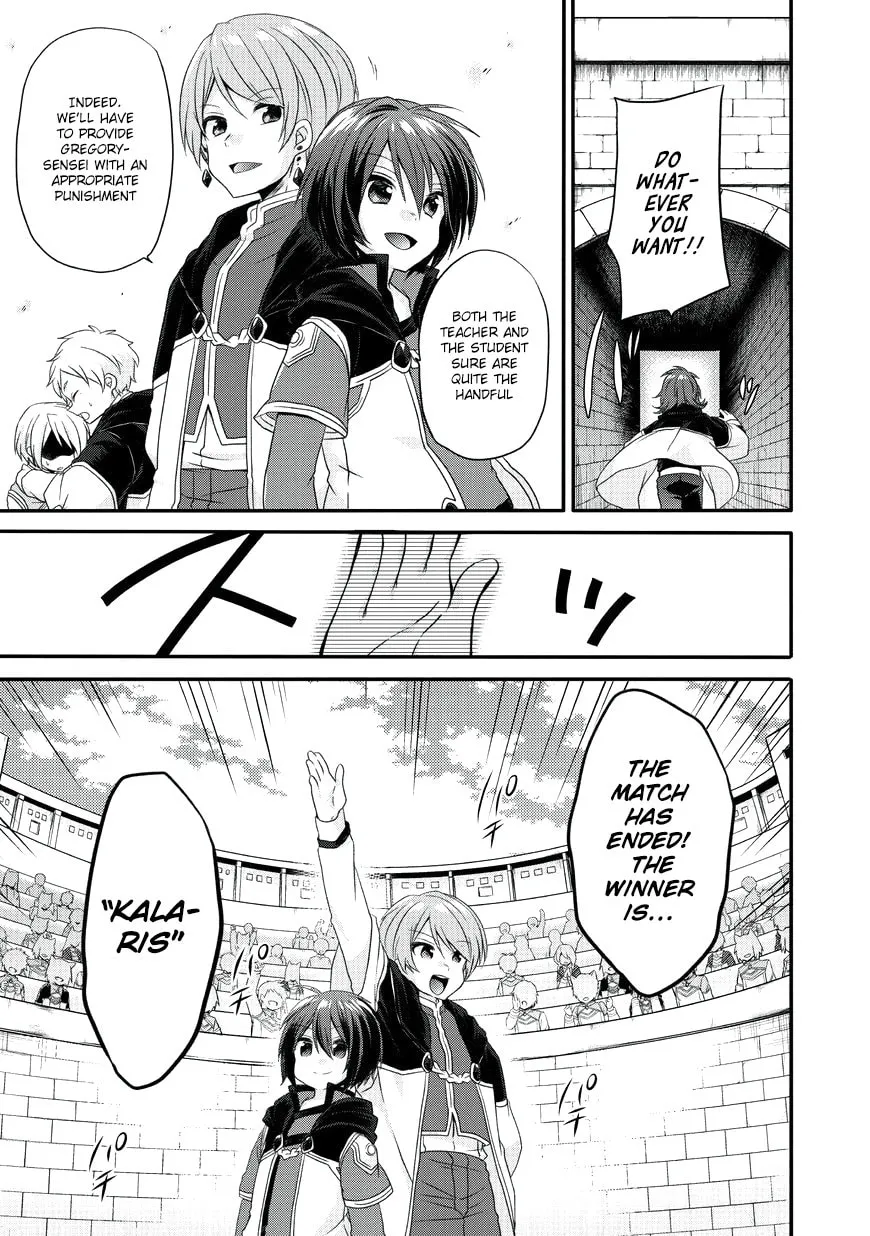 World Teacher – Other World Style Education & Agent Chapter 10 page 4 - 