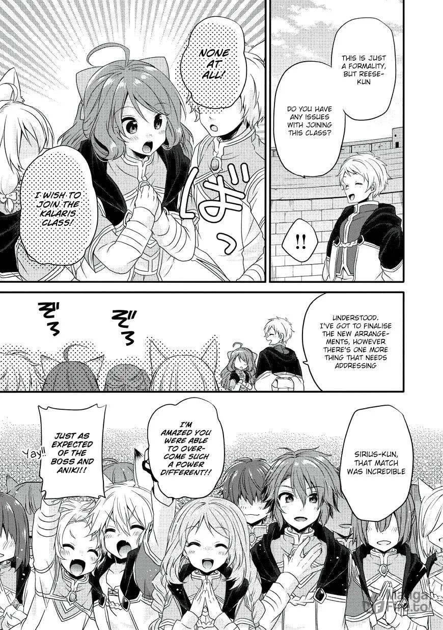 World Teacher – Other World Style Education & Agent Chapter 10 page 10 - 