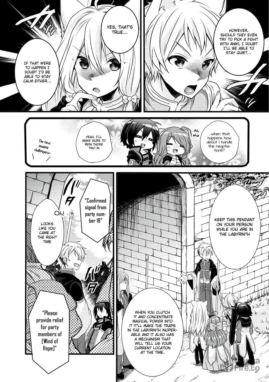 World Teacher – Other World Style Education & Agent Chapter 11 page 12 - 