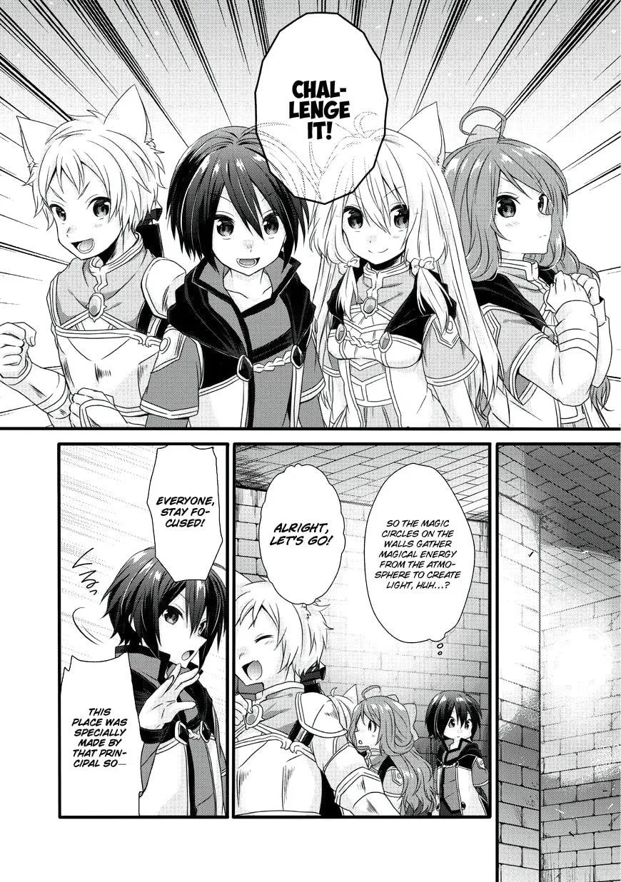 World Teacher – Other World Style Education & Agent Chapter 11 page 14 - 