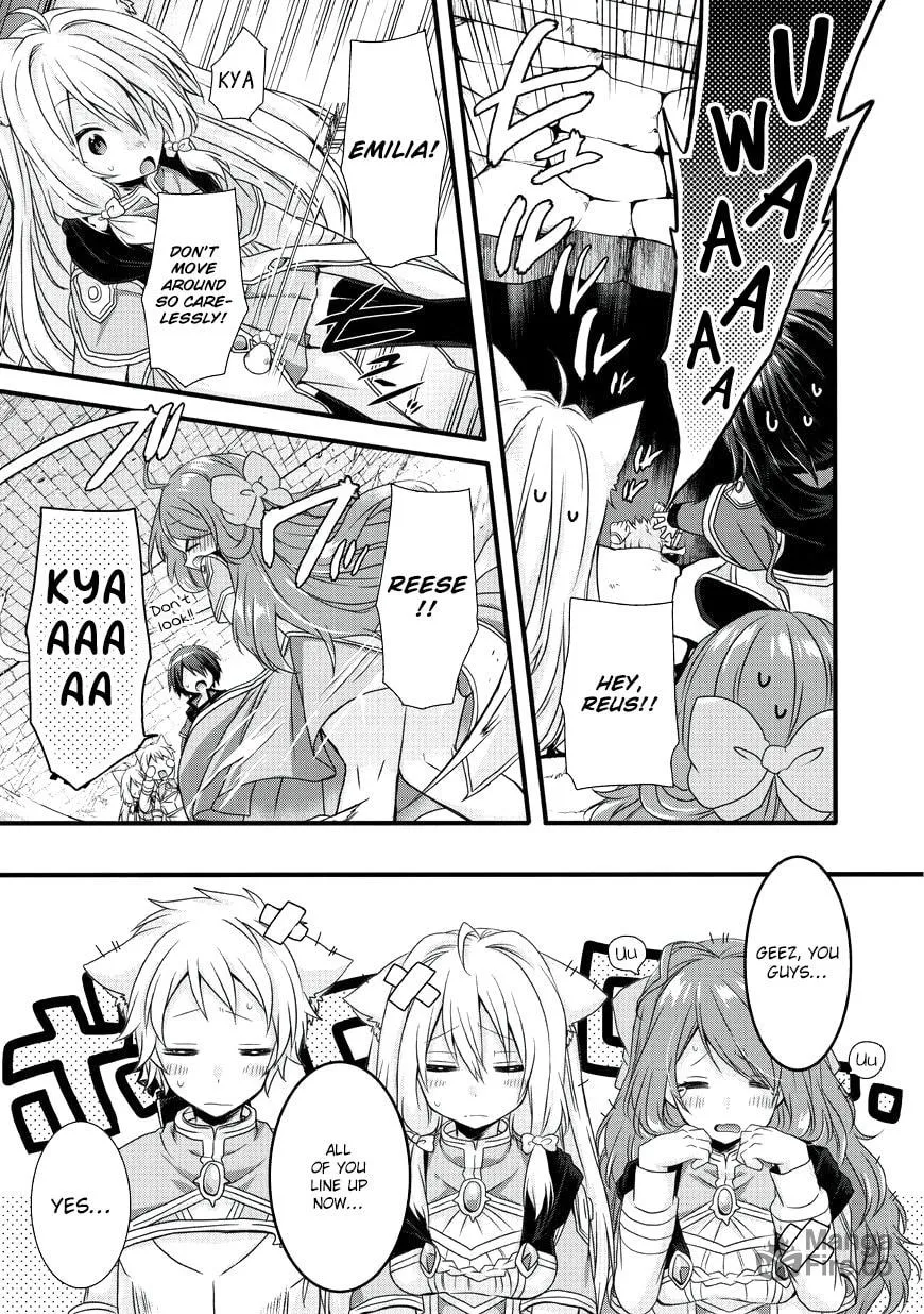 World Teacher – Other World Style Education & Agent Chapter 11 page 15 - 