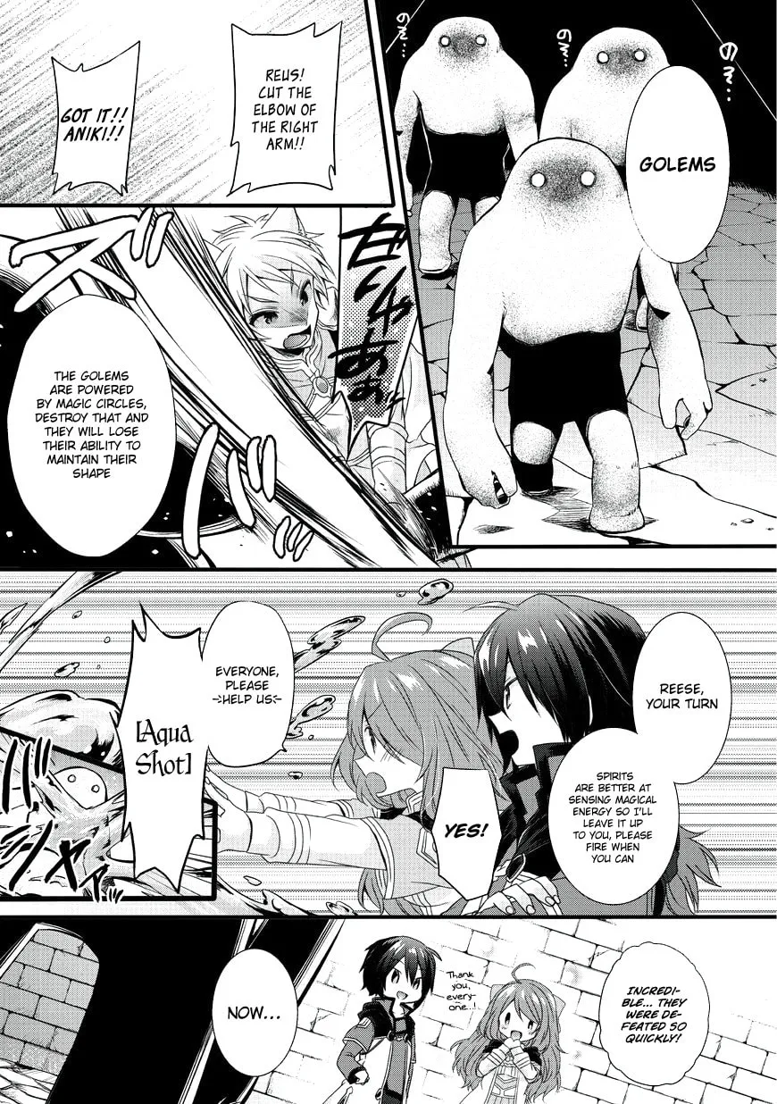 World Teacher – Other World Style Education & Agent Chapter 11 page 17 - 