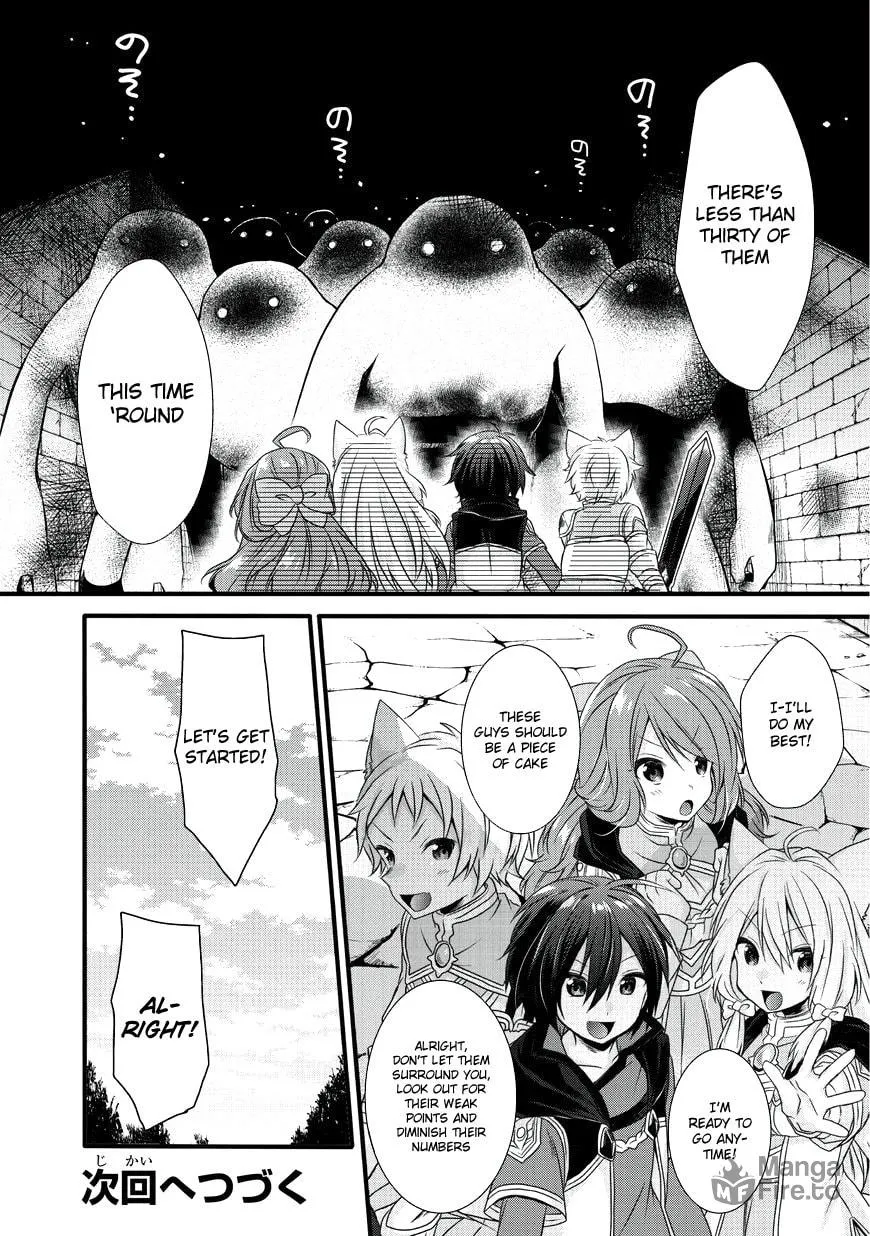 World Teacher – Other World Style Education & Agent Chapter 11 page 18 - 
