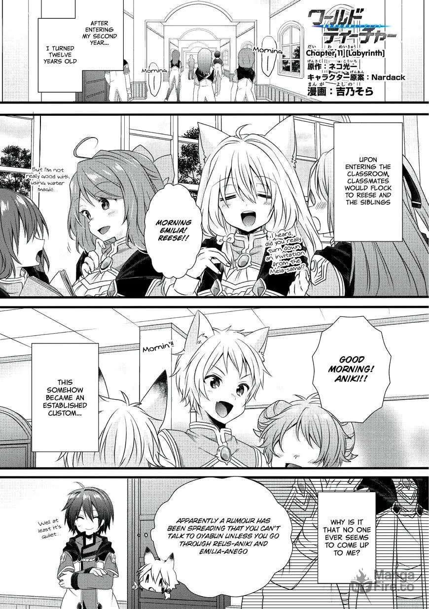 World Teacher – Other World Style Education & Agent Chapter 11 page 3 - 